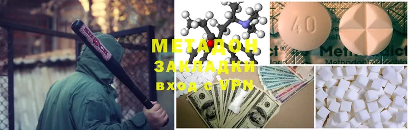 Метадон мёд  mega маркетплейс  Высоковск 